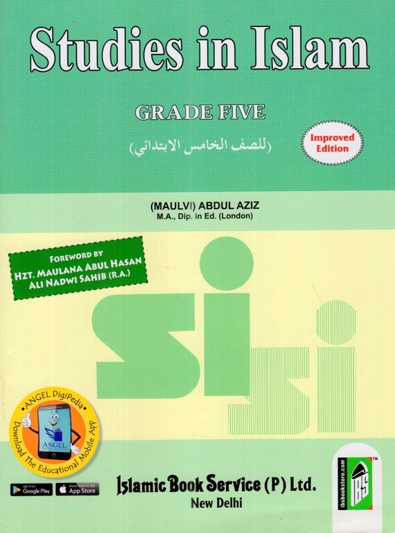 Studies In Islam (Grade 5)